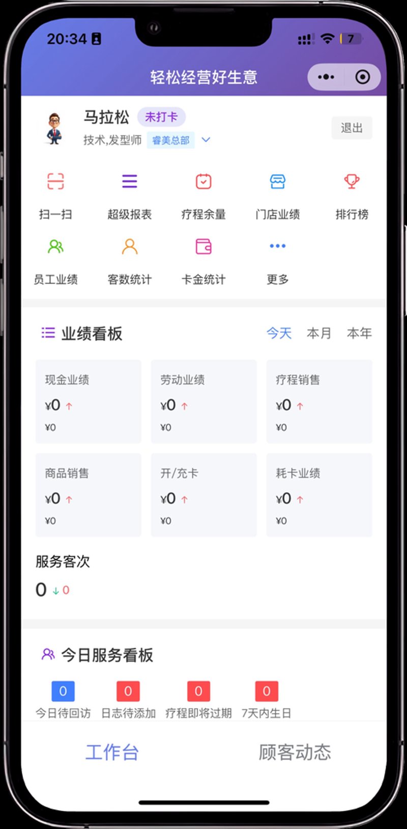 山西网站建设新趋势与挑战