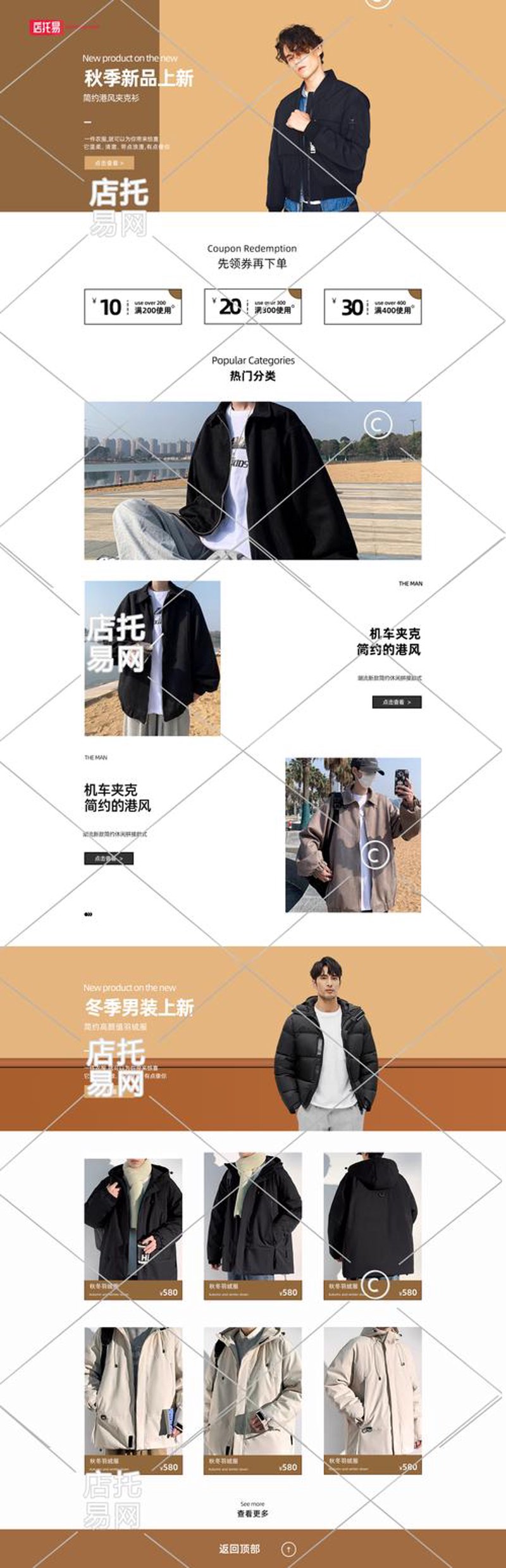 定制企业官网：搭建品牌在线门户