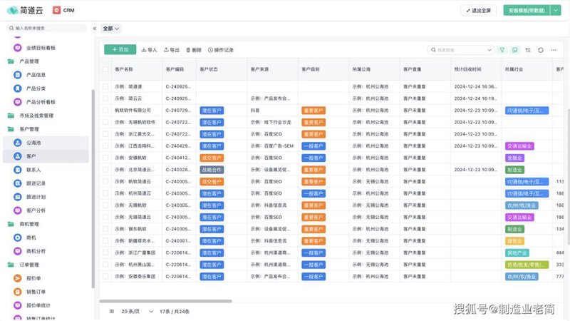 山西网站建设——融入大数据时代的最佳选择