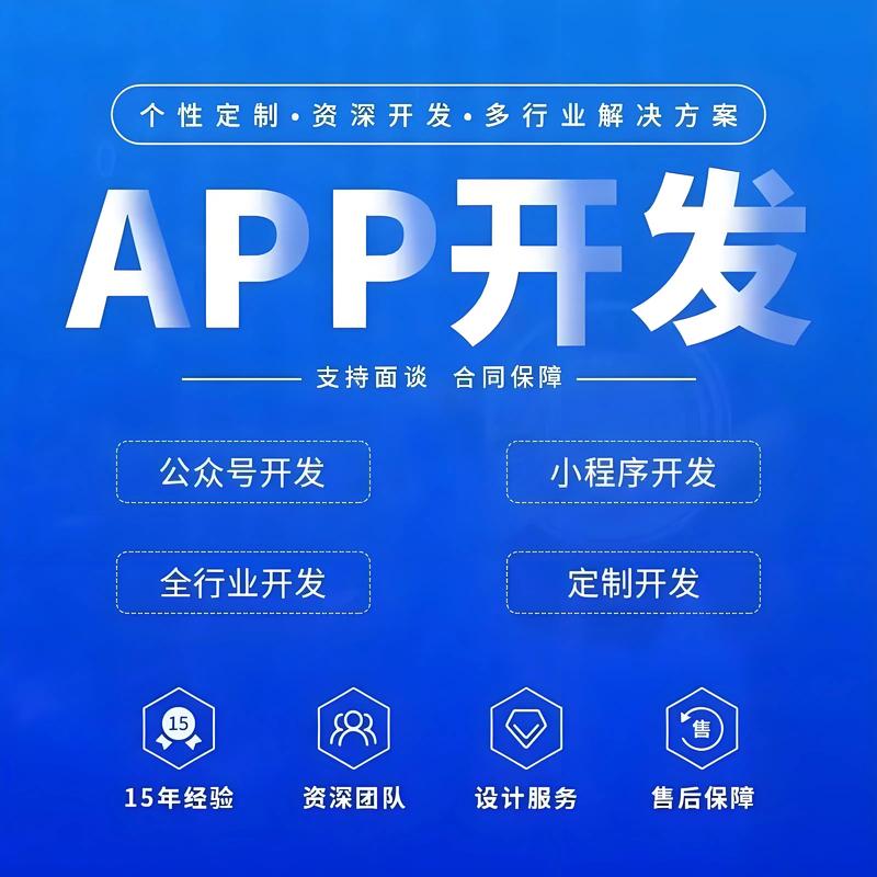 打造企业形象的利器:定制化官网搭建