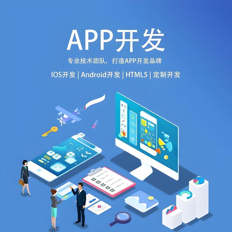 企业官网定制：打造品牌的第一张名片