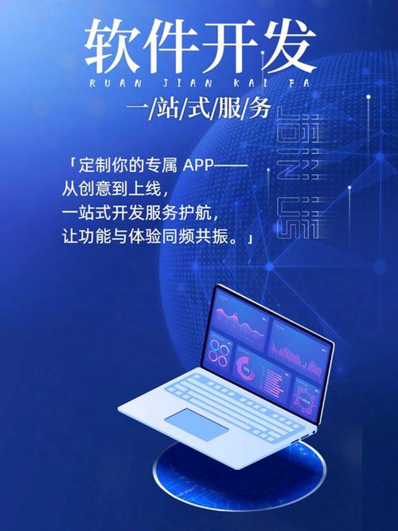 企业官网定制：塑造品牌形象的新引擎